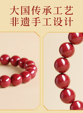 叙宫廷朱砂净心莲花手串官方旗舰店手链女马年本命年红色生日礼物