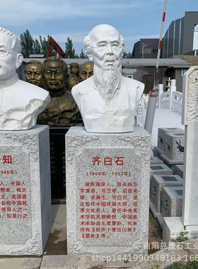 石雕爱因斯坦大理石爱因斯坦雕像胸像汉白玉石像园林校园人物雕塑