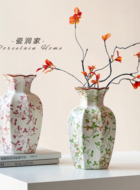 陶瓷青花瓷花瓶新中式装饰摆件
