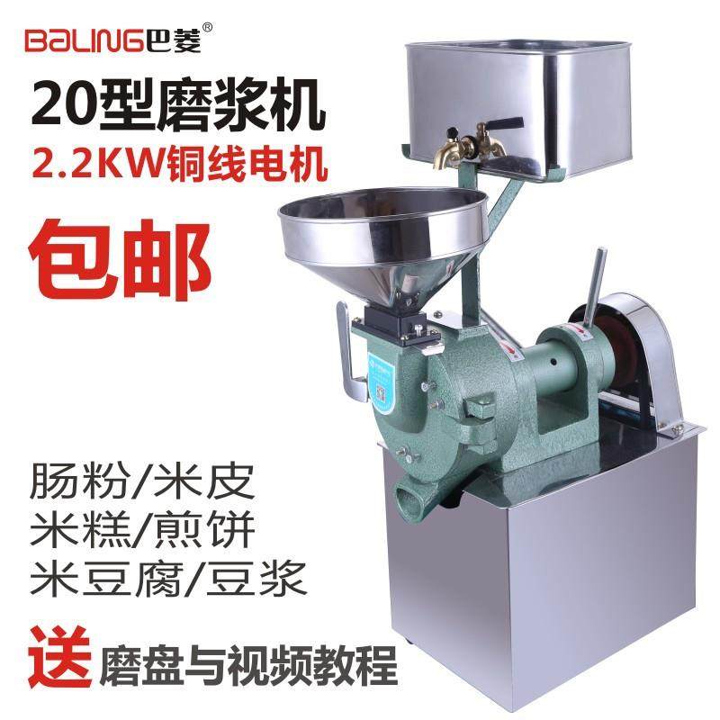 12/15磨粉磨浆机商用肠粉磨米浆砂轮芝麻糊磨浆,淘宝优惠券,粉丝福利购,淘宝优惠卷