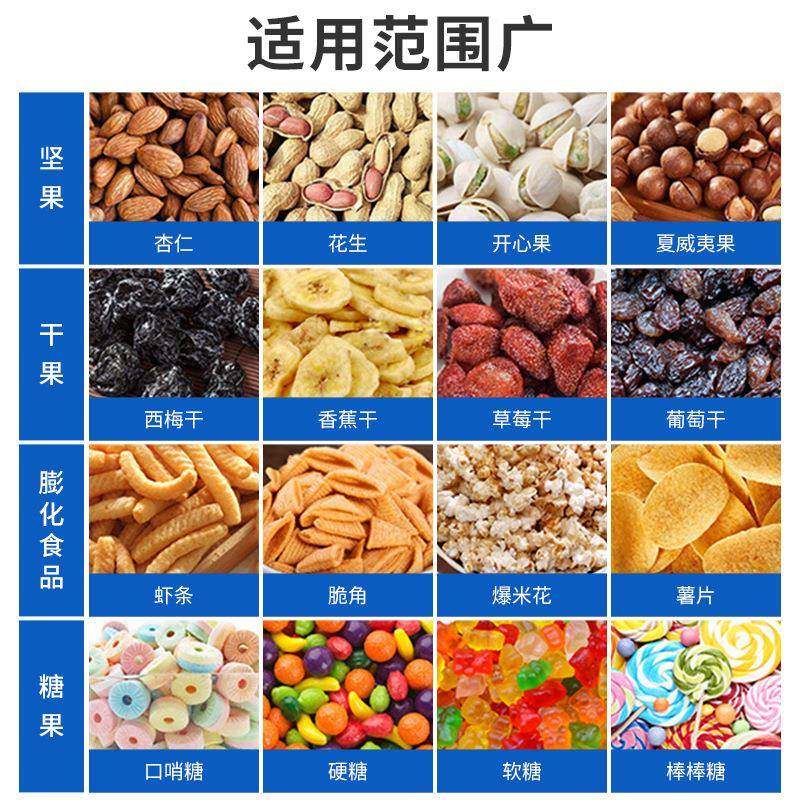 自动给袋式粉末包装机粉剂包装机颗粒预制袋装袋机酱料液体包装机,淘宝优惠券,粉丝福利购,淘宝优惠卷