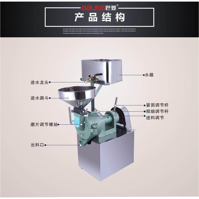 12/15磨粉磨浆机商用肠粉磨米浆砂轮芝麻糊磨浆,淘宝优惠券,粉丝福利购,淘宝优惠卷