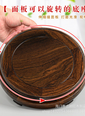 实木旋转底座圆形工艺品花瓶茶壶酒瓶葫芦鱼缸黑檀木摆件木底托架