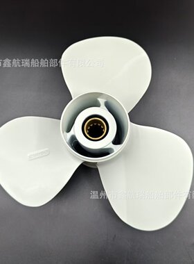 663-45956-01-EL 船外机螺旋桨 12 1/4X9-G 尺寸 船舶发动机配件