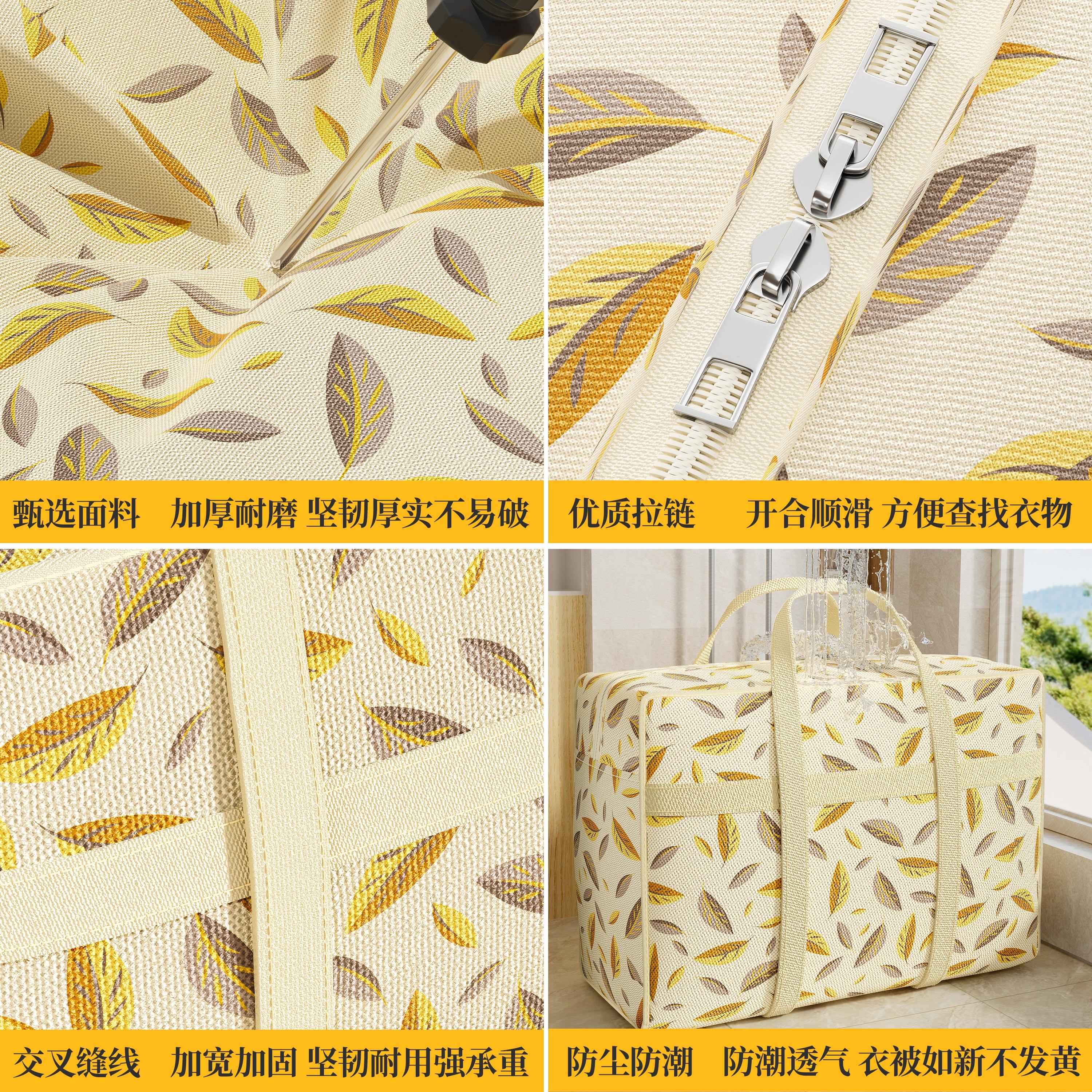 搬家打包袋加厚大容量装衣服棉被整理袋子防尘防潮行李被子收纳袋,淘宝优惠券,粉丝福利购,淘宝优惠卷