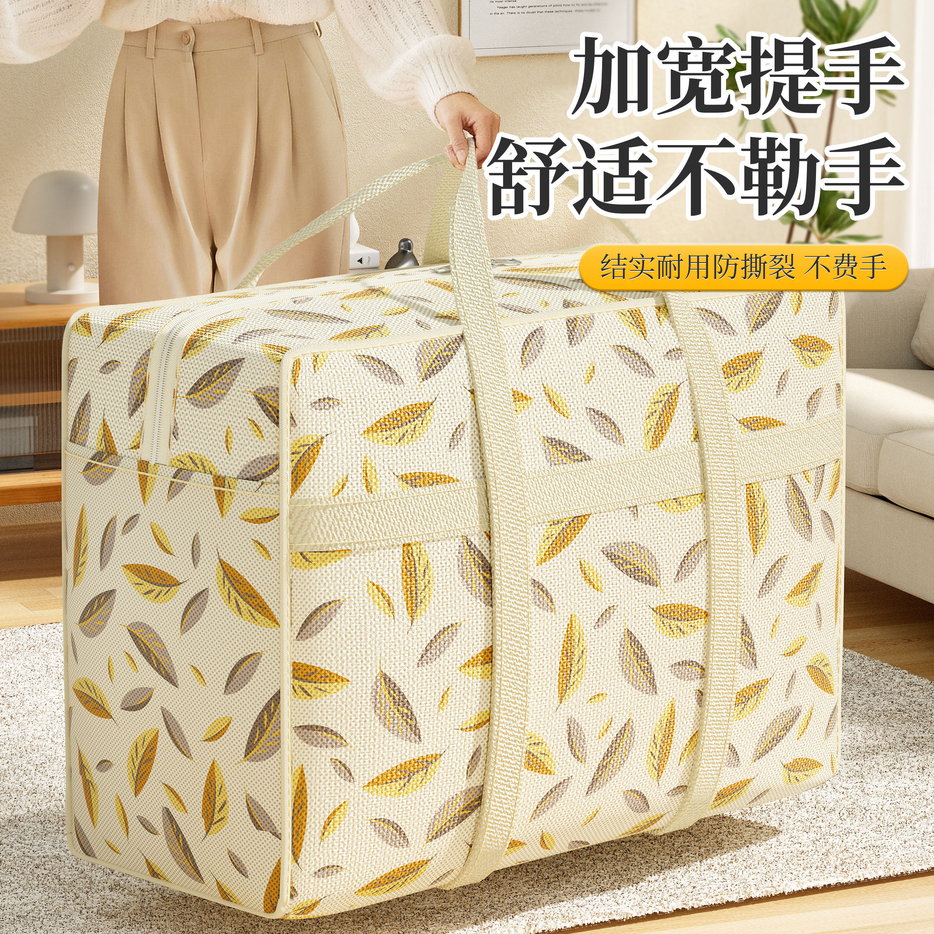 搬家打包袋加厚大容量装衣服棉被整理袋子防尘防潮行李被子收纳袋,淘宝优惠券,粉丝福利购,淘宝优惠卷