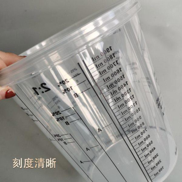 汽车调漆杯油漆密封袋盖带刻度透明加厚口杯调色工具容器试验杯,淘宝优惠券,粉丝福利购,淘宝优惠卷