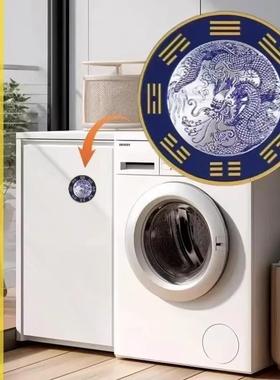 承沅堂青龙牌贴青龙牌水龙头贴厨房水龙头贴纸青龙贴靠窗化解图案