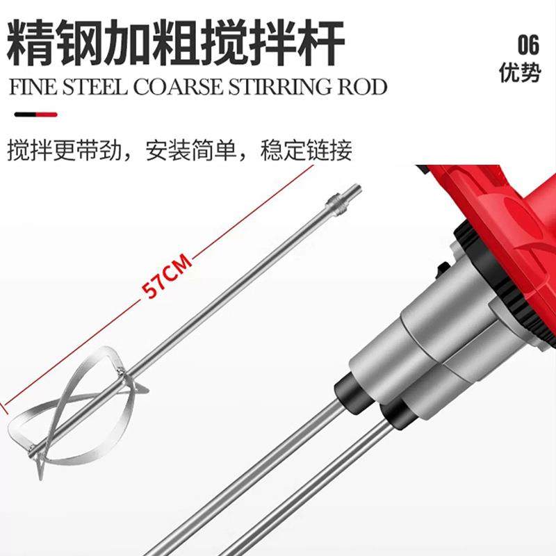 新款腻子粉搅拌器搅灰机双杆涂料多档位大功率手持水泥搅拌机,淘宝优惠券,粉丝福利购,淘宝优惠卷