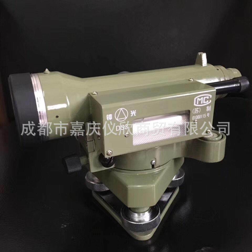 老式水准仪正像钟光DS3-Z手动调平防抖水平仪,淘宝优惠券,粉丝福利购,淘宝优惠卷