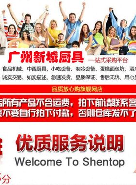 骏昇佳骏骏升JS-4EP2商用双层电热比萨烘炉 电披萨烤箱烧烤炉厂价