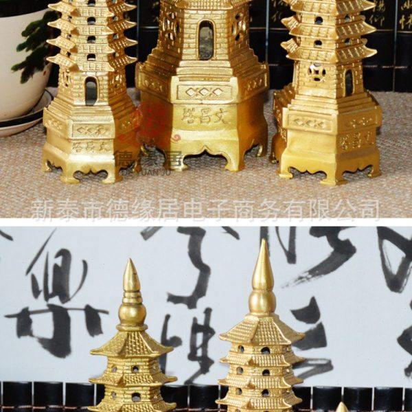 大量十三层13层铜文昌塔摆件九层文昌塔学生书桌家居装饰吉祥摆件,淘宝优惠券,粉丝福利购,淘宝优惠卷