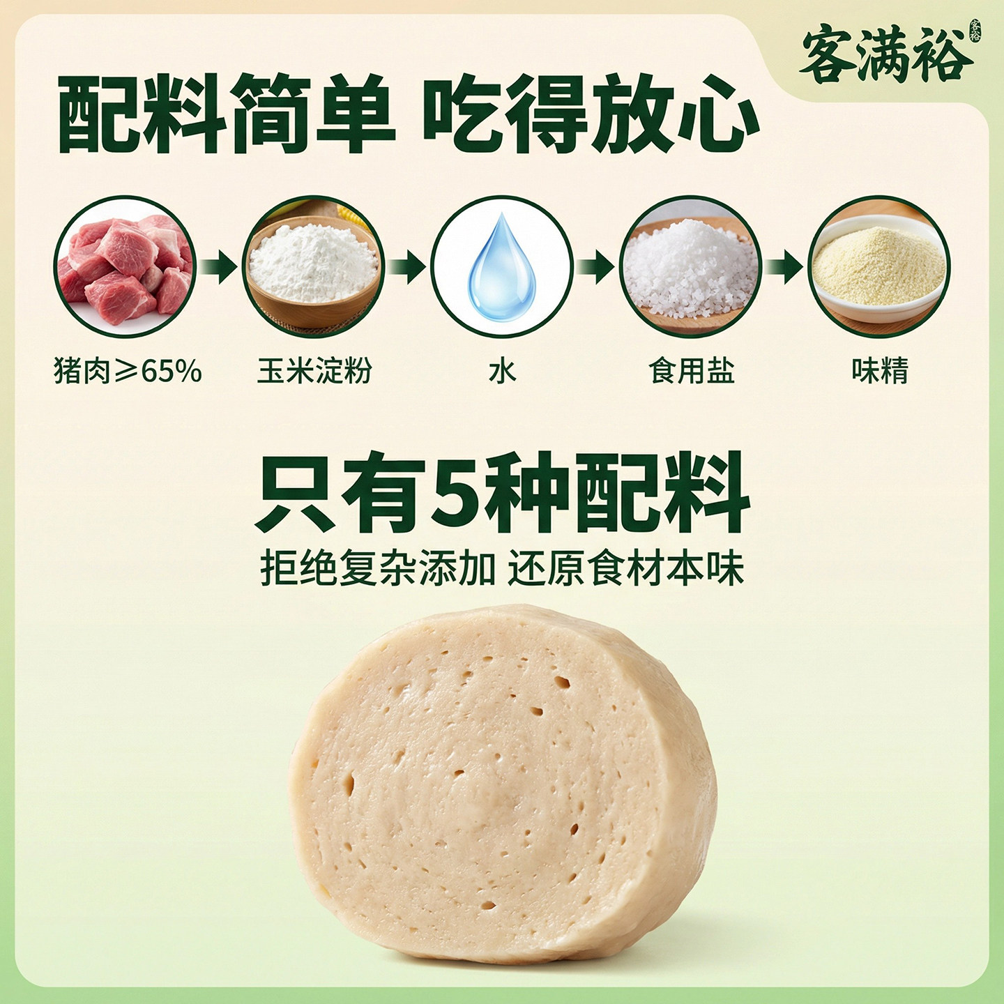 金币12.6！客家手工猪肉丸500g*2袋