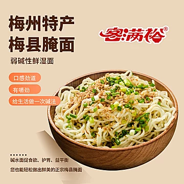 金大牛潮汕牛肉丸500g*1猪肉丸500g*1[18元优惠券]-寻折猪