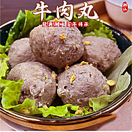 潮汕牛肉丸+客家猪肉丸500g*2袋！