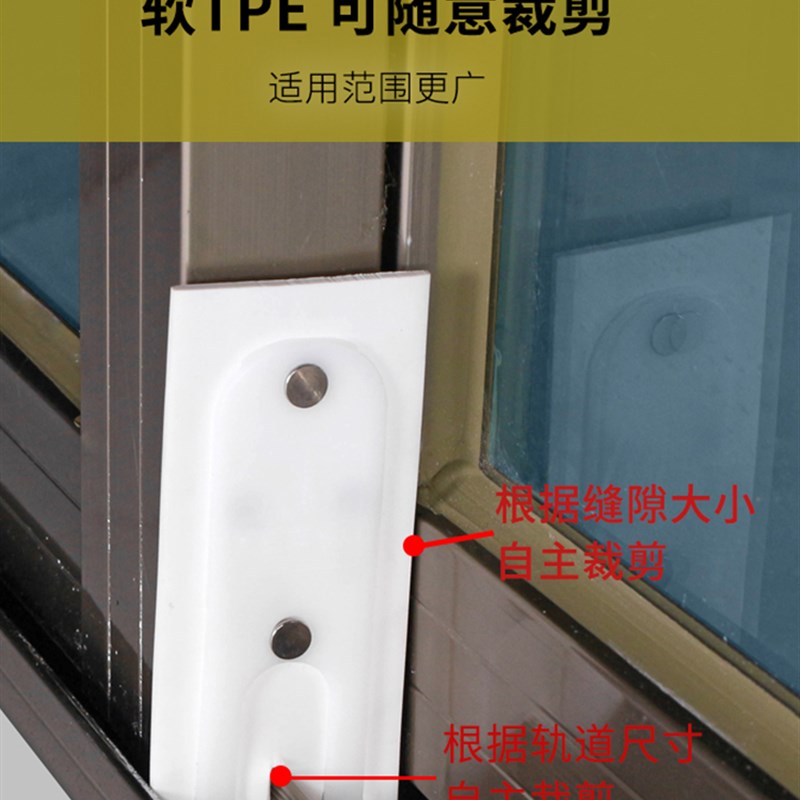 塑钢窗户防风块密封条q铝合金窗挡风防尘隔音胶块推拉门窗轨道卡 - 图2