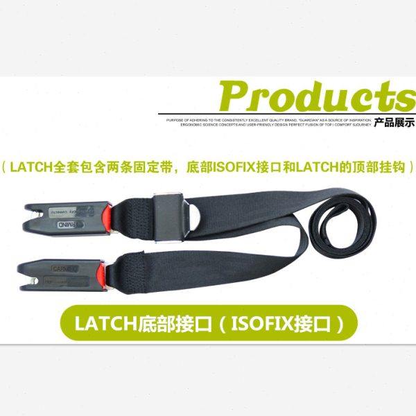 汽车安全座椅配件isofix连接带软连接带latch连接带上拉带固定带,淘宝优惠券,粉丝福利购,淘宝优惠卷