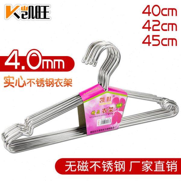 304不锈钢衣架实心多尺寸多功能晾晒衣架加粗加大衣柜阳台防脱落,淘宝优惠券,粉丝福利购,淘宝优惠卷