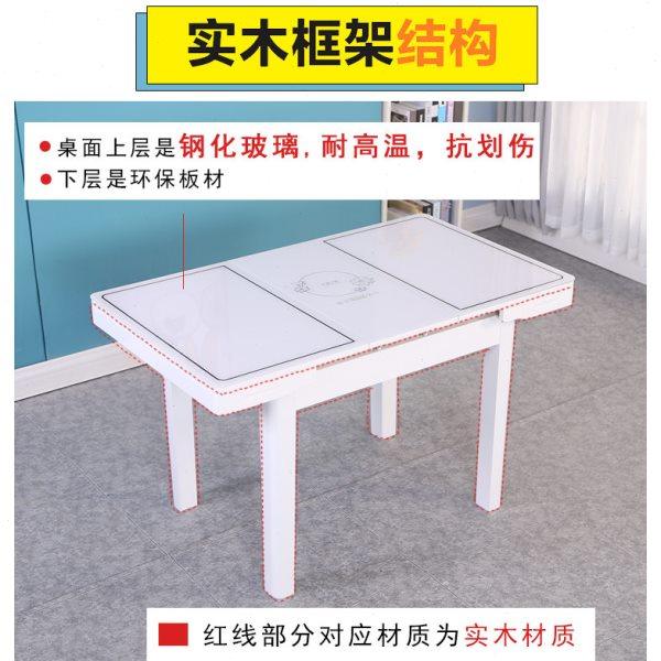 小户型带电磁炉餐桌椅组合家用长方形钢化玻璃简约现代可伸缩折叠,淘宝优惠券,粉丝福利购,淘宝优惠卷