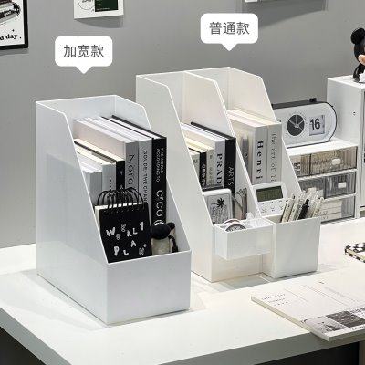 书立架桌面书本收纳盒办公桌文件架文具置物架书桌书架放书收纳架,淘宝优惠券,粉丝福利购,淘宝优惠卷