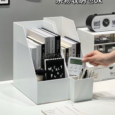 书立架桌面书本收纳盒办公桌文件架文具置物架书桌书架放书收纳架,淘宝优惠券,粉丝福利购,淘宝优惠卷