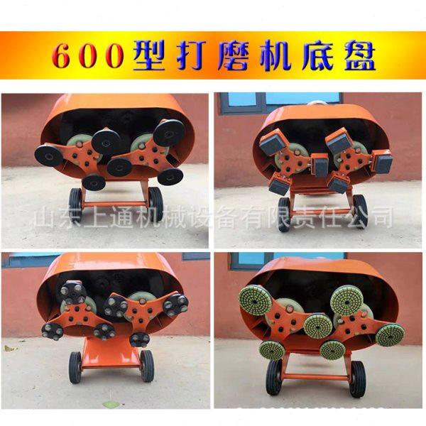 环氧地坪除漆翻新600型打磨机 金刚石双盘抛光机 固化地坪研磨机,淘宝优惠券,粉丝福利购,淘宝优惠卷