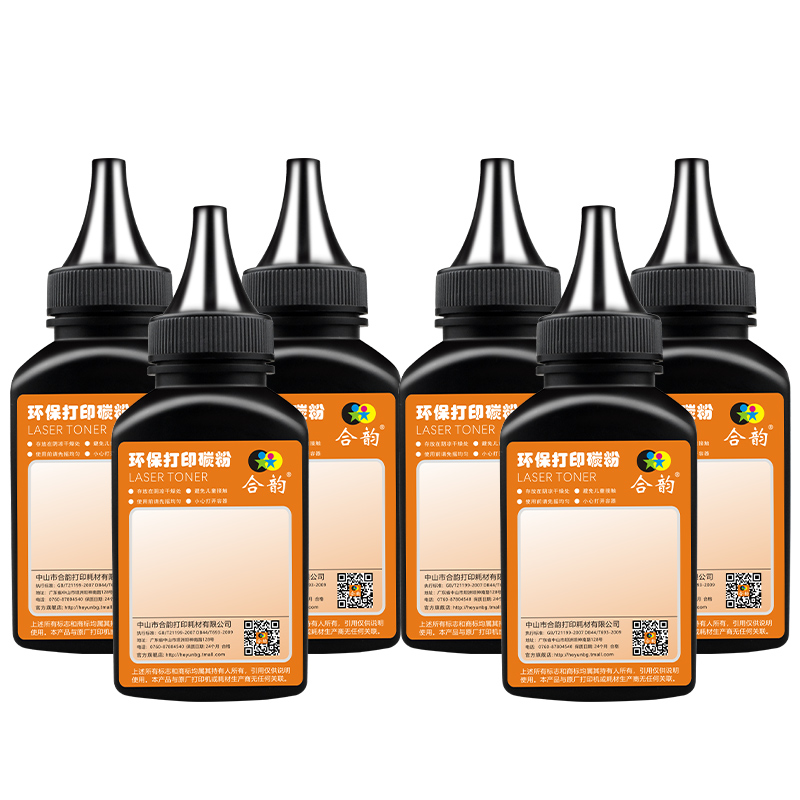 适用联想m74d00w打印机墨粉LT2451粉盒加粉LD2451硒鼓配套碳粉M74 - 图0