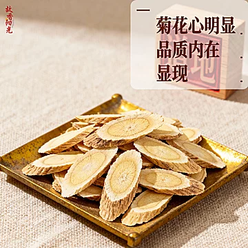 【故乡阳光】野生特级黄芪100g[5元优惠券]-寻折猪