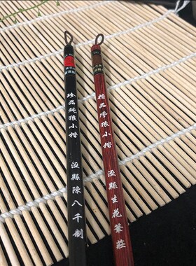 珍品纯狼净狼兼硬毫软簪花小楷蝇头小楷毛笔小号抄经二王灵飞专用