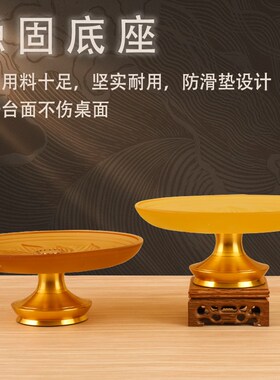 琉璃莲花供果盘水果盘佛前果碟家用水琉璃果盘观音水盘供果碟摆件
