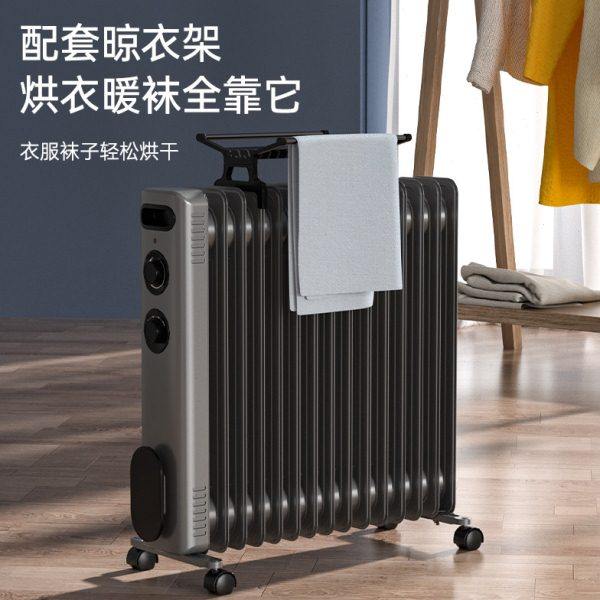 四季沐歌取暖器家用油汀暖气省电暖风机电暖气电油丁烘干暖炉油酊,淘宝优惠券,粉丝福利购,淘宝优惠卷