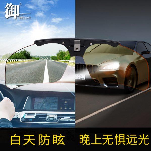 御牌钓鱼眼镜看漂高清专用偏光镜 运动户外近视男士增晰夜视眼睛,淘宝优惠券,粉丝福利购,淘宝优惠卷