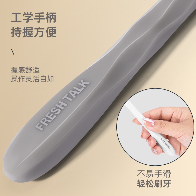 fresh talk宽头护理牙刷软毛成人深度清洁大头刷100束男女情侣款