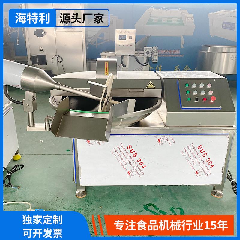 Meatball meat 80 chopping machine vegetable pepper tofu onion ginger garlic chopping machine automatic high speed frequency conversion 40 chopping machine