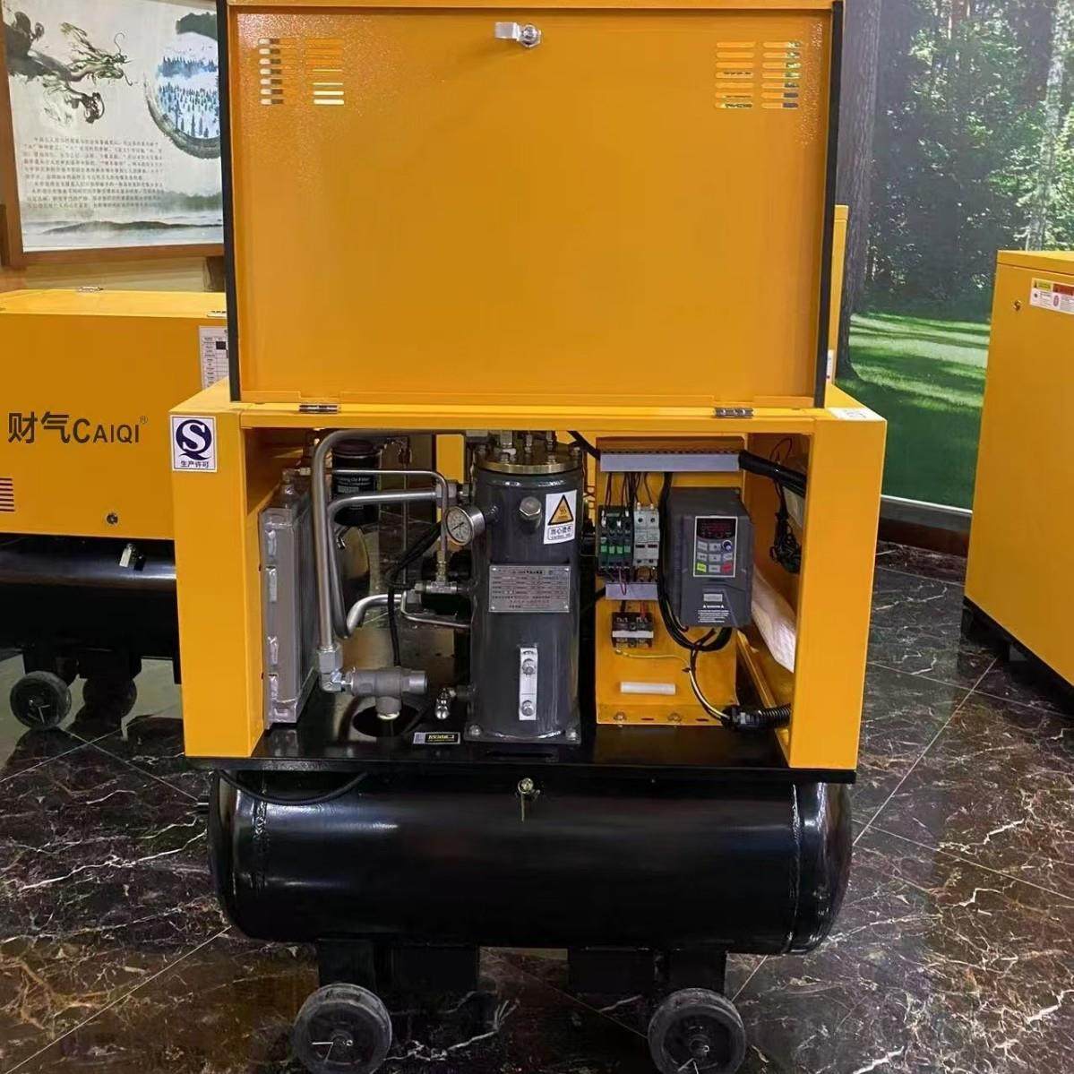 移动一体永磁变频螺杆式空压机380V空气压缩机220V激光器切割16KG,淘宝优惠券,粉丝福利购,淘宝优惠卷