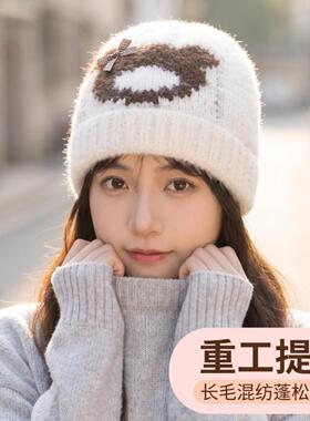 美式秋冬季毛绒针织帽女款字母小