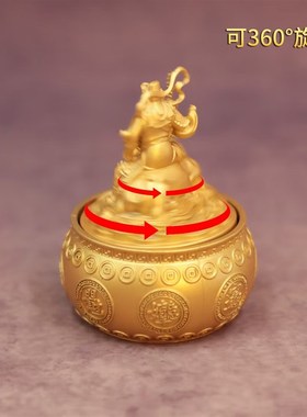 【卡卡】赵e公明聚宝盆摆件可旋转家居办公室客厅装饰摆台开业礼