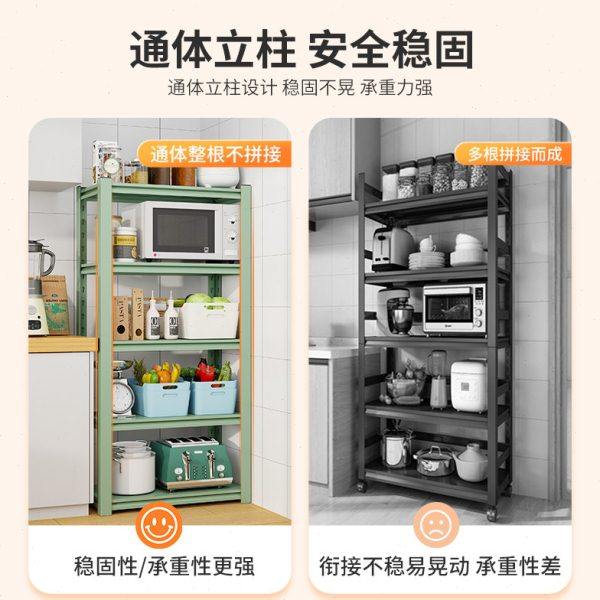 厨房置物架落地多层家用储物架子货架微波炉烤箱锅具多功能收纳架,淘宝优惠券,粉丝福利购,淘宝优惠卷