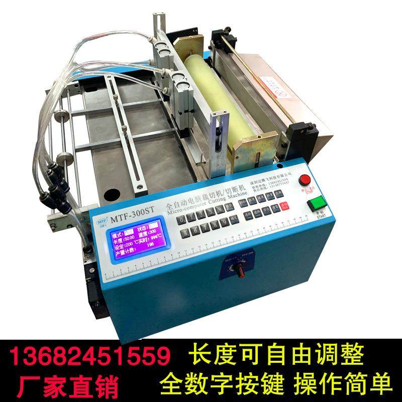 多功能全自动气泡袋pe膜包装袋制袋机塑料袋薄膜制袋机,淘宝优惠券,粉丝福利购,淘宝优惠卷