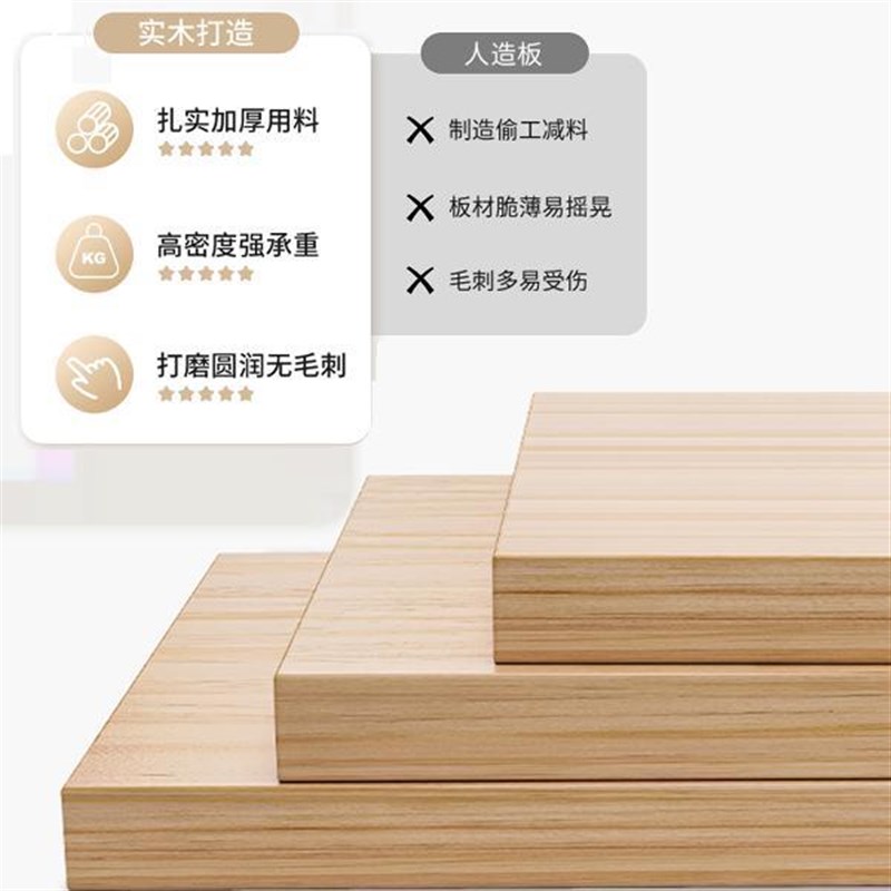 简约轻奢松木实木板桌面板定制原木板材桌面板子分层台Z面书桌餐 - 图2