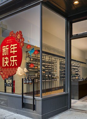 春胶虎年喜庆玻璃橱贴大型门窗落地窗户幕墙过年装饰静电无节贴纸