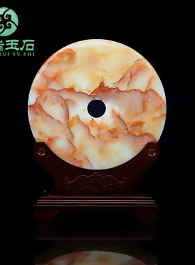博然玉古红花冰平安扣摆件创意家居客厅酒柜电视柜天石架装饰品