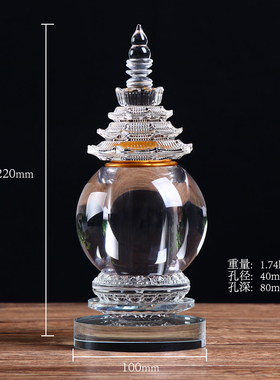 水晶舍利塔密封装藏红花舍利子透桌白色人明佛塔造面大中小号摆件