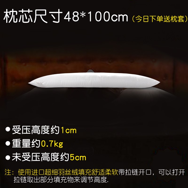 低枕头 薄枕护颈枕矮枕芯扁整头双人枕芯长枕头1.2Q-1.8米软低1.5 - 图0