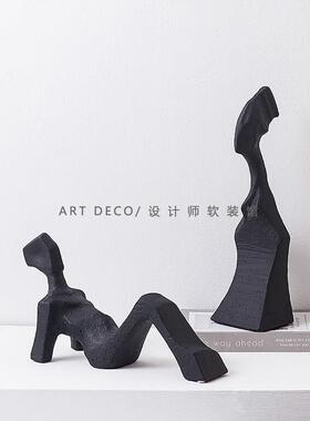 色代极简黑现抽象人物雕塑摆件火玄人样板房柴关客厅桌面软装饰品