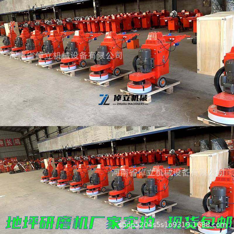 530型地坪研磨机混凝土路面磨平机水泥路面无尘打磨机涂漆抛光机,淘宝优惠券,粉丝福利购,淘宝优惠卷