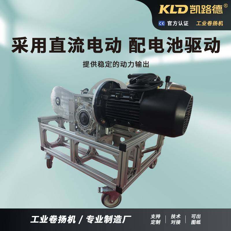 轻便测井绞车耐腐蚀PLC控制可实时显示各种参数的铝合金卷扬机,淘宝优惠券,粉丝福利购,淘宝优惠卷