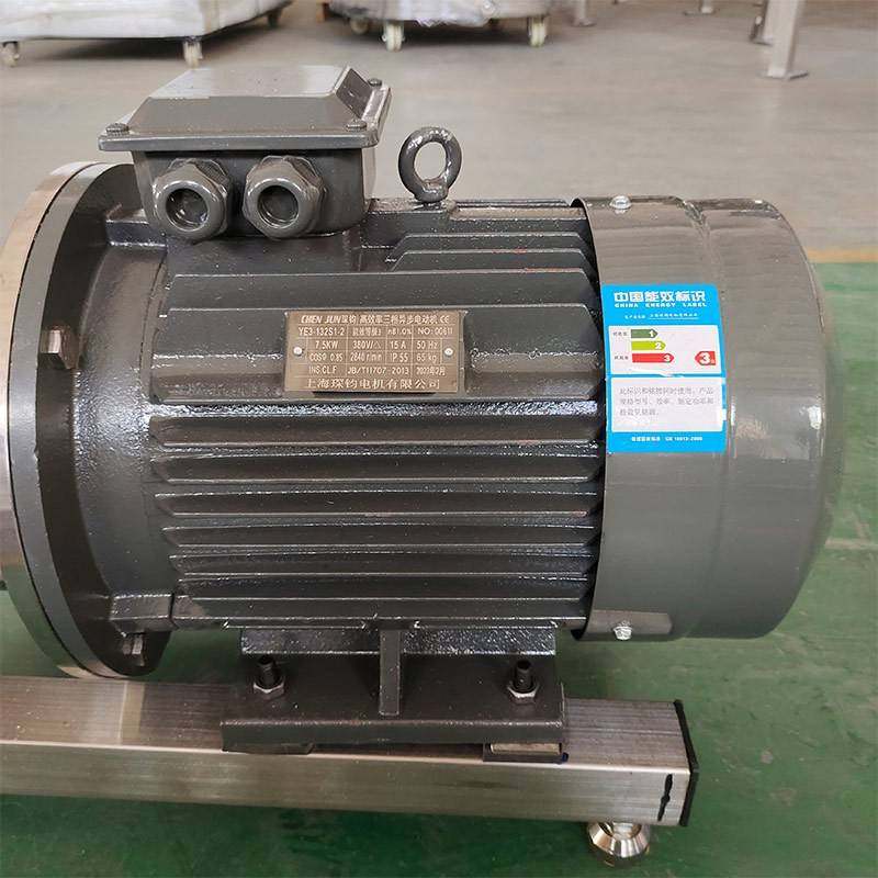 高剪切乳化泵7.5kw单级管线式油墨油漆色浆农药悬浮剂乳化泵,淘宝优惠券,粉丝福利购,淘宝优惠卷