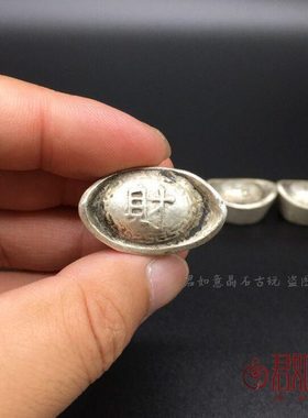 仿古清朝足银福禄寿喜财银元宝银子实心银锭子小银元古钱币摆件