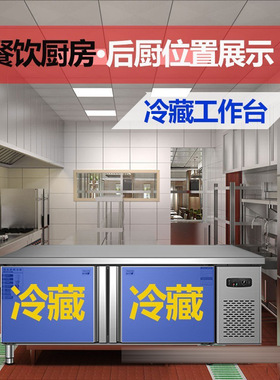 四门冰箱商用大容量冷冻双温立式四开门冰柜厨房保鲜柜冷藏工作台